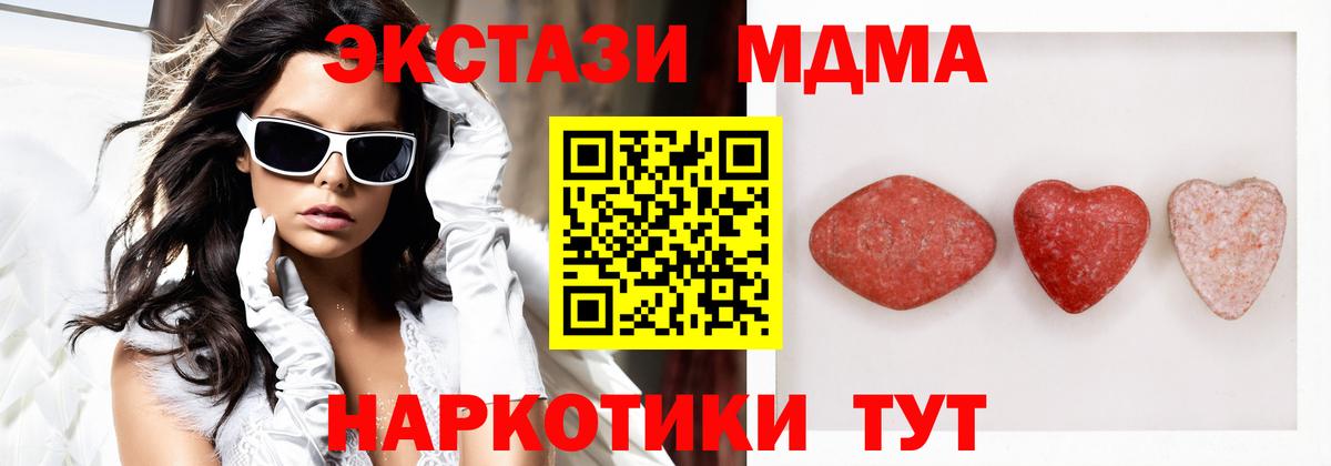 Экстази 99% Когалым