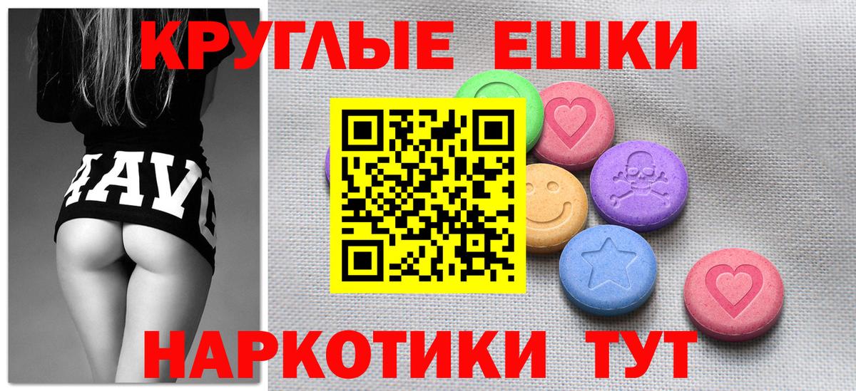 Ecstasy  Экстази 99%  Вход с VPN  Когалым  Ecstasy louis Vuitton 