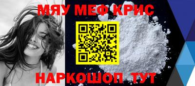 шишки Краснознаменск
