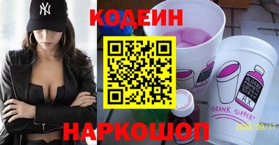 шишки Краснознаменск