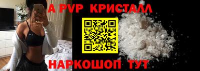 прущая мука Краснокаменск