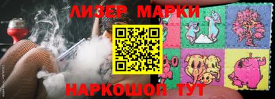 шишки Краснознаменск