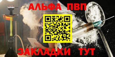 шишки Краснознаменск