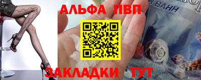 соль курить ск Анапа