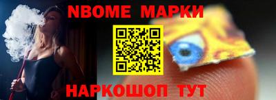 прущая мука Краснокаменск