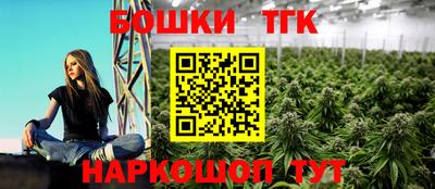 прущая мука Краснокаменск