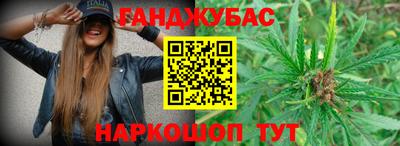 прущая мука Краснокаменск