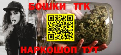 шишки Краснознаменск