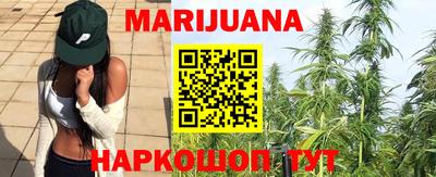 прущая мука Краснокаменск