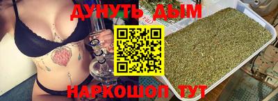 шишки Краснознаменск
