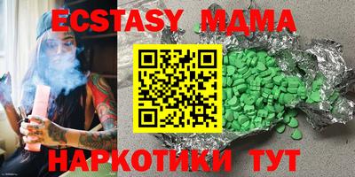 прущая мука Краснокаменск