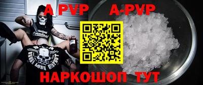 шишки Краснознаменск