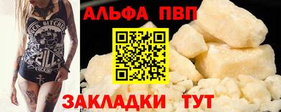 шишки Краснознаменск