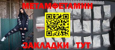 шишки Краснознаменск