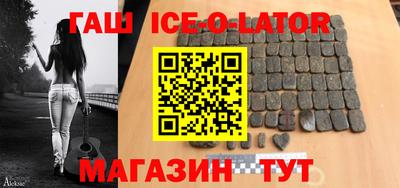прущая мука Краснокаменск