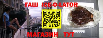 шишки Краснознаменск