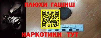 шишки Краснознаменск
