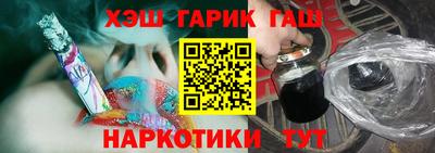 прущая мука Краснокаменск