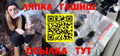 шишки Краснознаменск