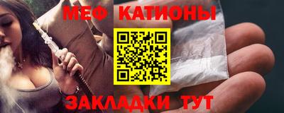 шишки Краснознаменск