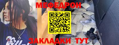 прущая мука Краснокаменск