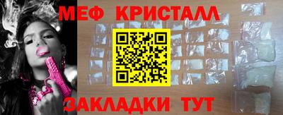 шишки Краснознаменск