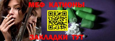 шишки Краснознаменск