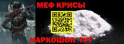 прущая мука Краснокаменск