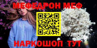 прущая мука Краснокаменск