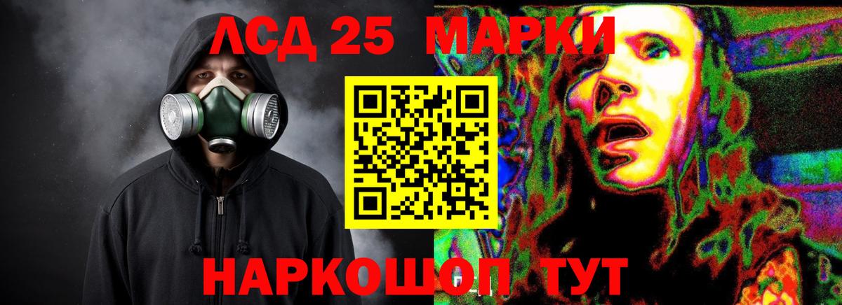 LSD-25 экстази ecstasy  Вход с VPN  Лсд 25 экстази ecstasy  Когалым 