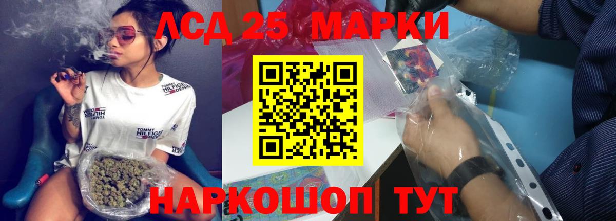 Лсд 25 экстази ecstasy Когалым