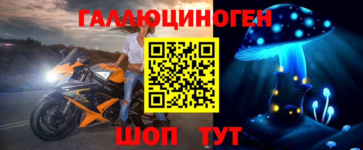 Когалым  Галлюциногенные грибы мицелий  Галлюциногенные грибы Cubensis  Вход с VPN 